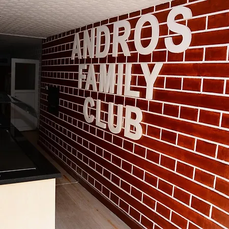 아파트호텔 Andros Family Club 시데